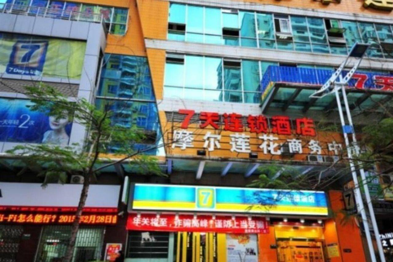 7Days Inn Xiamen Lotus Square Branch Jiangtou Екстер'єр фото