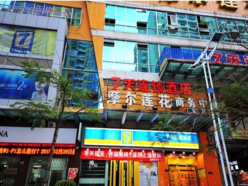 7Days Inn Xiamen Lotus Square Branch Jiangtou Екстер'єр фото